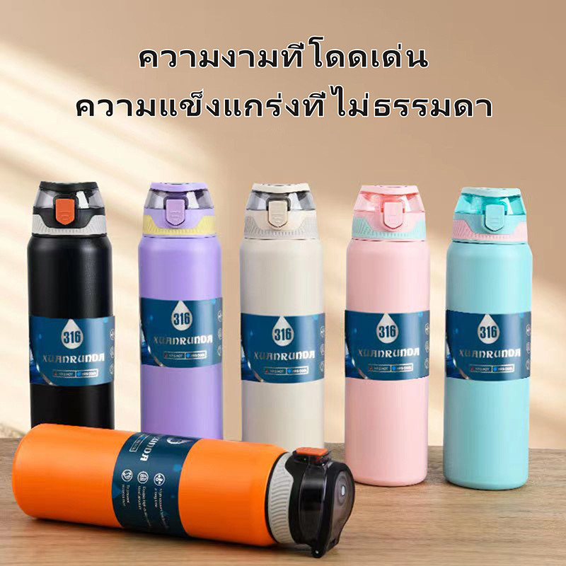 แก้วเก็บความเย็น สแตนเลส316 เก็บความเย็นได้นาน 6-8 ชม. ขนาด600ml-800ml ถ้วยสแตนเลสฉนวนสูญญากาศร้อน จุของได้เยอะ