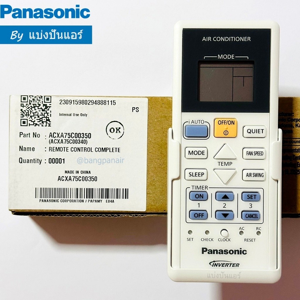 รีโมทแอร์พานาโซนิค Panasonic ของแท้ 100% Part No. ACXA75C00350