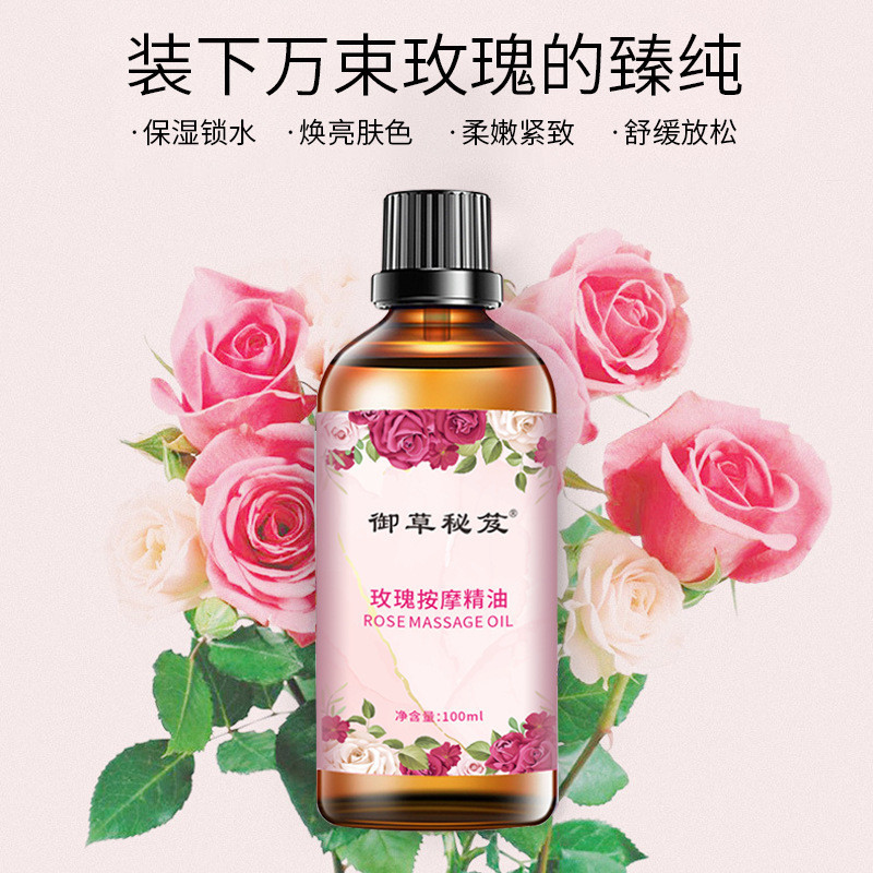 Hot Sale#Royal Grass Secret Rose Essential Oil100mlFever Scraping Back Pushing Skin Oil Whole BodySP