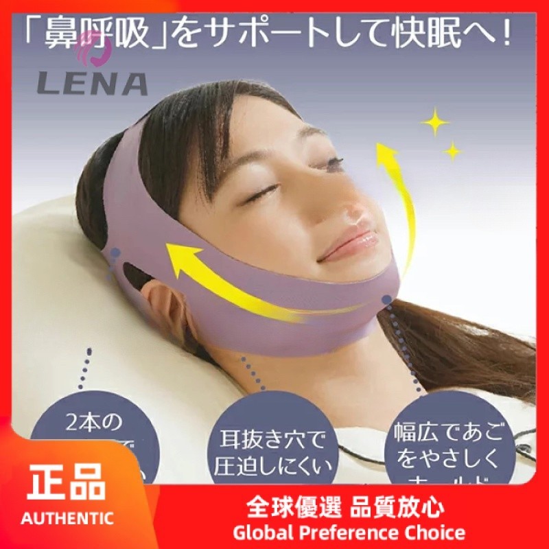 [LENA ] {Ready Stock } พร ้ อมสต ็ อกญี ่ ปุ ่ นนําเข ้ า Alphax Thin Sleep Muffler Anti-Snoring Belt V-Face Small Face Nasal Breath Snoring Belt Breathing Anti-Snoring Small Face Belt O4DC