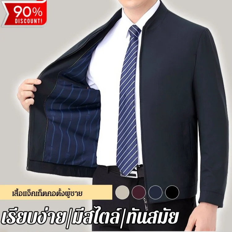เสื้อแจ็คเก็ตคอตั้งสำหรับผู้ชาย/เสื้อแจ็กเก็ตเบสบอลลําลอง/เสื้อแจ็คเก็ตคอตั้งลำลองผู้ชายสไตล์เกาหลี