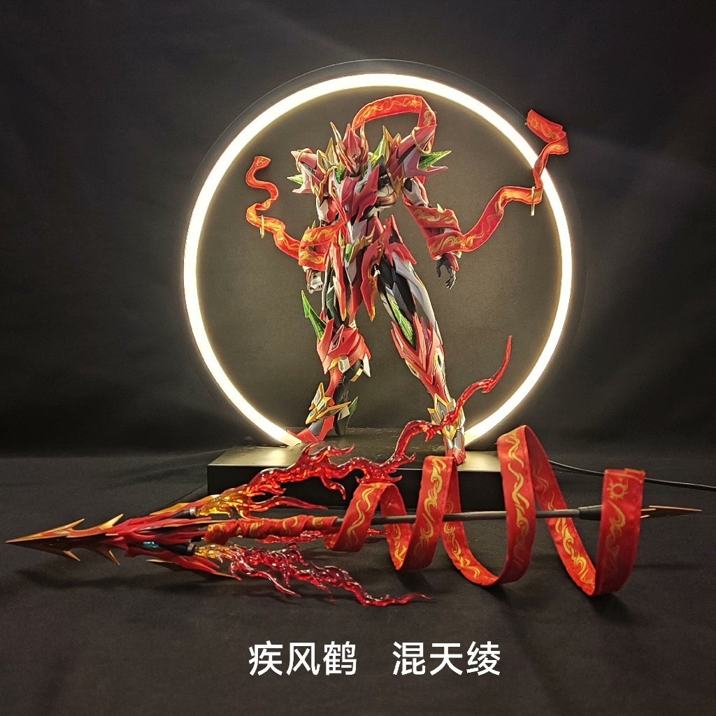 [ มอเตอร ์ Nuclear ] โมเดลการปรับเปลี ่ ยน Nezha Ao Bing Cape