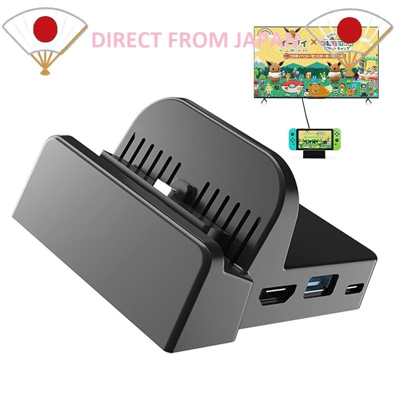 Switch Dock AOJAKI Stand for Switch TV/Table Mode Switch Stand 4K Direct TV Output Switch Dock Heat Dissipation Type-C USB Port 3 Slots Japan Direct Shipping with Japanese Manual Included