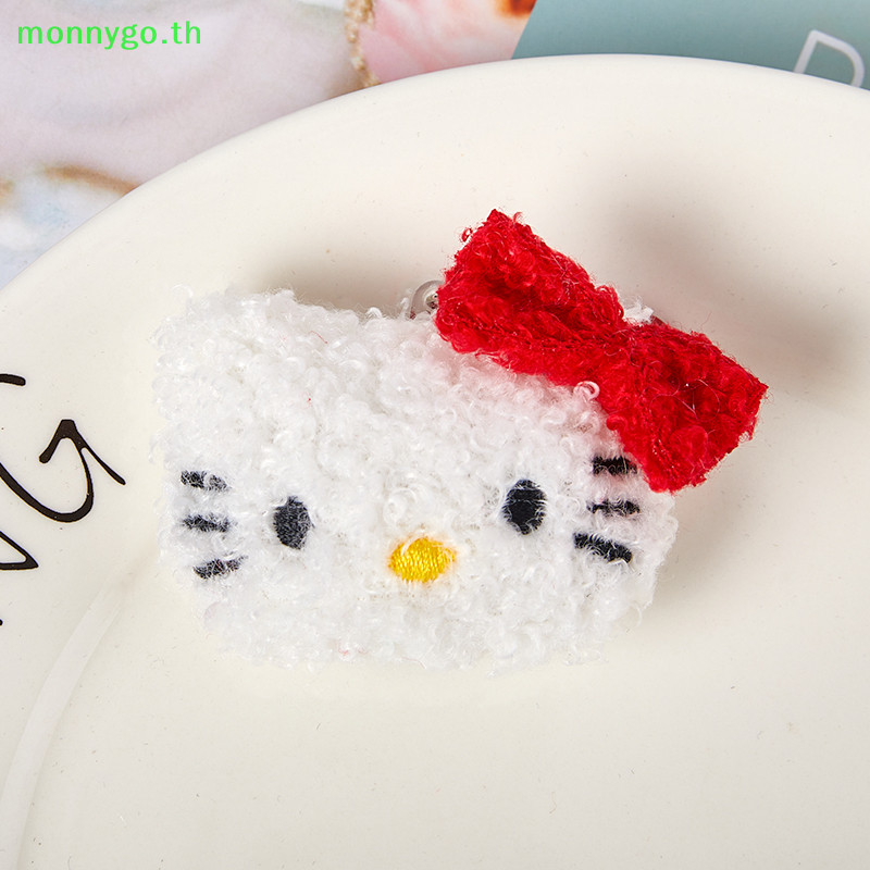 Monnygo Creative ตุ๊กตาตุ๊กตาเข็มกลัดน่ารักกระเป๋าเป้สะพายหลังตกแต่งสําหรับผู้หญิงสาวการ์ตูนแฟชั่นพวงกุญแจแขวนเครื่องประดับของขวัญ TH