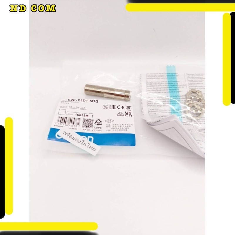 E2E-X3D1-M1G OMRON Proximity Sensor E2E-X3D1-M1G Proximity E2E-X3D1-M1G OMRON E2E-X3D1-M1G E2E OMRON
