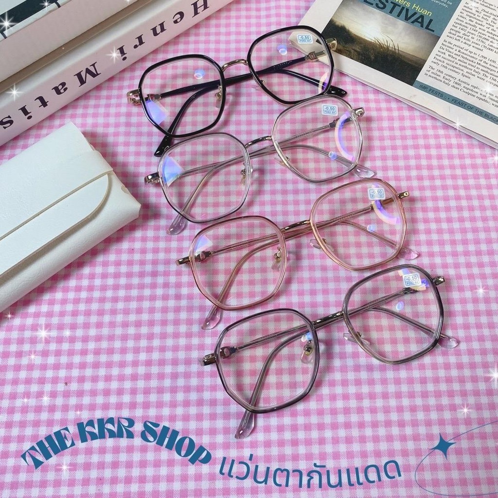 แว่นสายตาเลนส์กรองแสงสีฟ้า ST2555 [กรอบแว่นเปลี่ยนเลนส์ได้] เลนส์บลูบล็อก