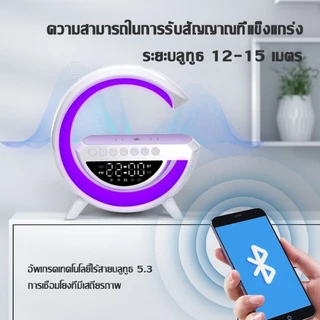 【COD】G63ลำโพงบลูทูธ ลําโพงบลูทูธไร้สาย บลูทูธ 5.3 RGB LED แสงโดยรอบ การชาร์จแบบไร้สาย Wireless Bluetooth Speaker