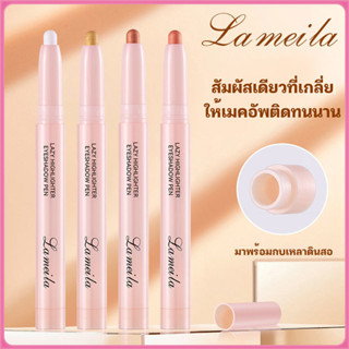 YTL LAMEILA ดินสออายแชโดว์ทาตาแบบหมุน ไฮไลท์กลิตเตอร์ สีชัด …