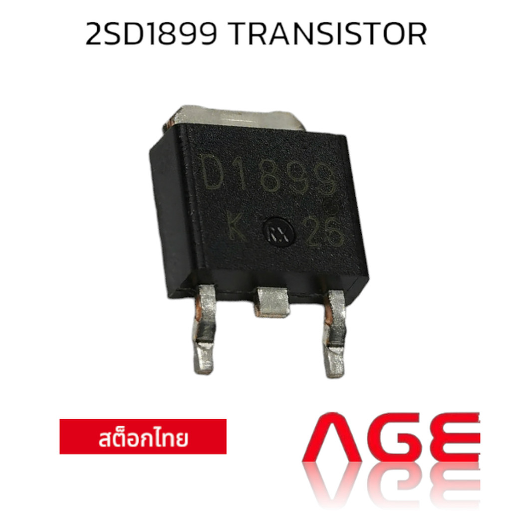 2SD1899 TRANSISTOR NPN