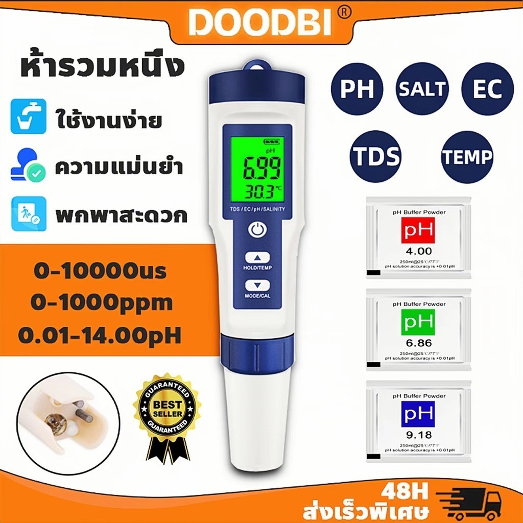 5in1❤ TDS EC PH SALT TEMP meter เครื่องวัดคุณภาพน้ำ เครื่องวัดสภาพน้ำ วัดความเค็ม water quality test