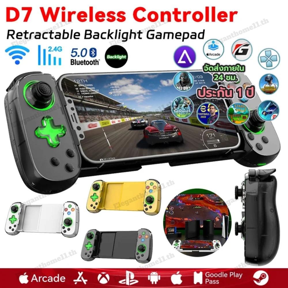 สําหรับโทรศัพท์มือถือ Android iOS จอยสติ๊กคอนโทรลเลอร์เกมแบบพับเก็บได้สําหรับสวิตช์ PS4