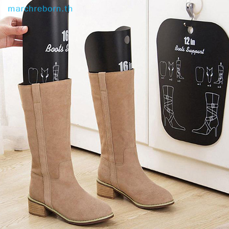 # Life new # Boot Shaper Stands Form Inserts Tall Boot Keep Boots Tube Shape For Women .
