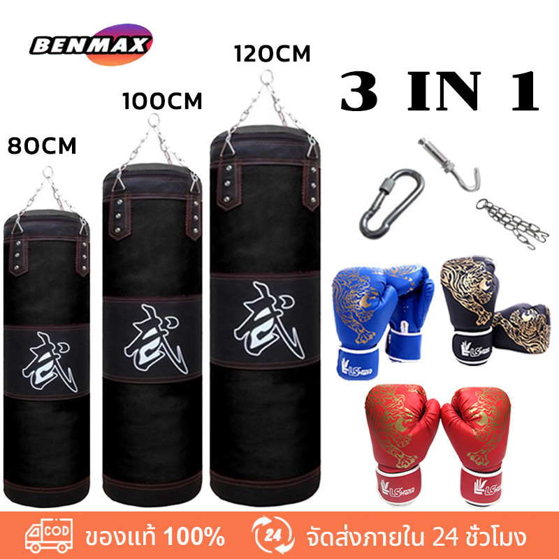 BENMAX กระสอบทราย นวมชกมวย กระสอบทรายชกมวยหนัง PU 100 % 80cm/100 cm กระสอบทรายชกมวย แบบแขวนขนาด  Boxing sport