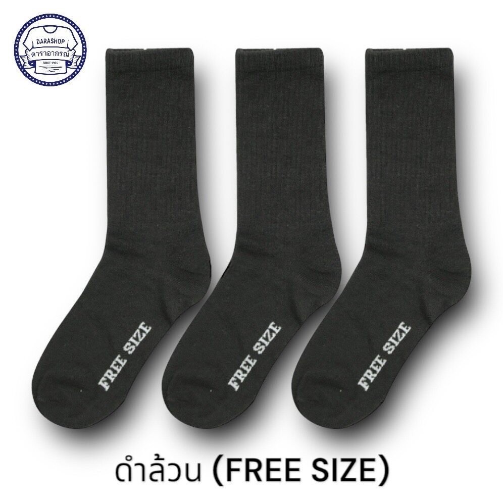 ถุงเท้านักเรียน ถุงเท้าข้อยาว ราคาถูก หลากหลายสี ถุงเท้าชายหญิง สินค้าพร้อมส่งด่วน - รูปที่ 3