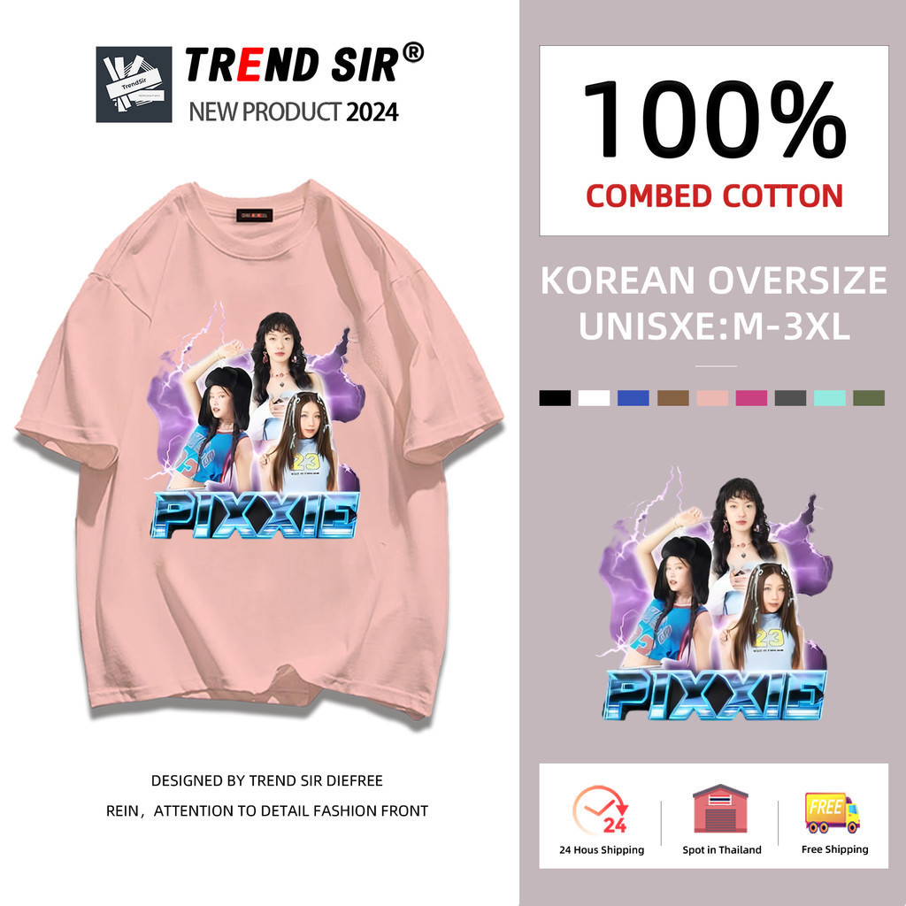 "TrendSir พร้อมส่ง💘เสื้อยืด cotton เสื้อยืดนิ่ม Pixxie  ตัวละคร🎈100% cotton9สี S-5XL"