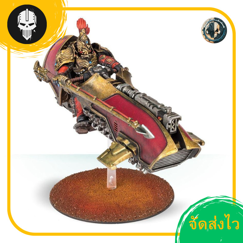 WARHAMMER 40K: ADEPTUS CUSTODES: Legio Custodes Gyrfalcon Pattern Jetbike วอร์แฮมเมอร์