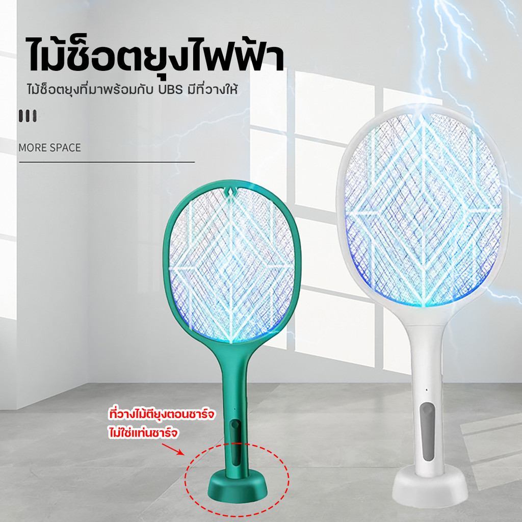 KASHIDUNSHOP ไม้ช็อตยุง WP-688 ไม้ช็อตยุงไฟฟ้า ที่ดักยุงไม้ตียุงไฟฟ้า 3000V (พร้อมสายUSBและแท่นวาง)
