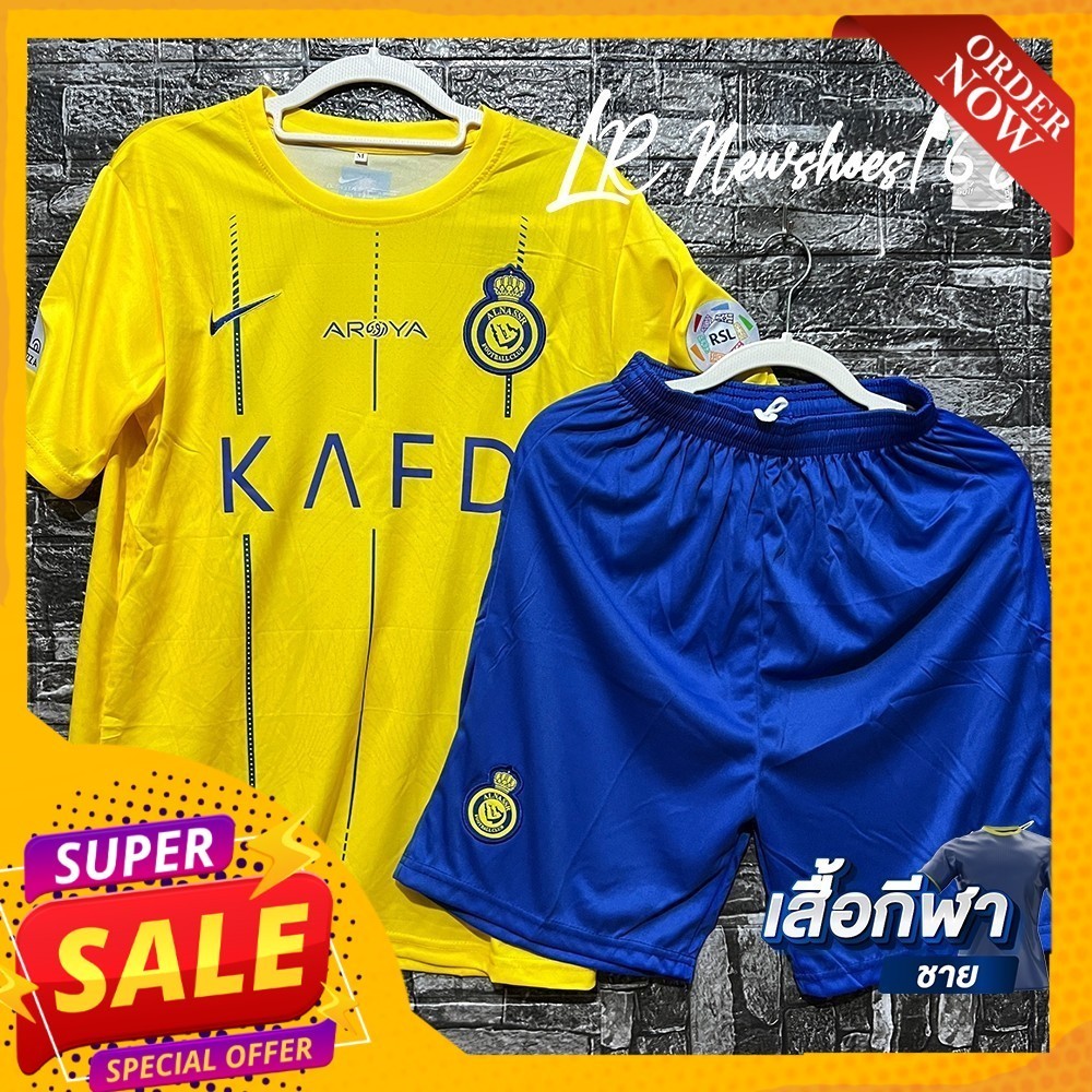 Al-Nassr FC Home Shirt 23-24 ชุดฟุตบอล ชุดผู้ใหญ่ (ได้ทั้งชุด เสื้อพร้อมกางเกง)