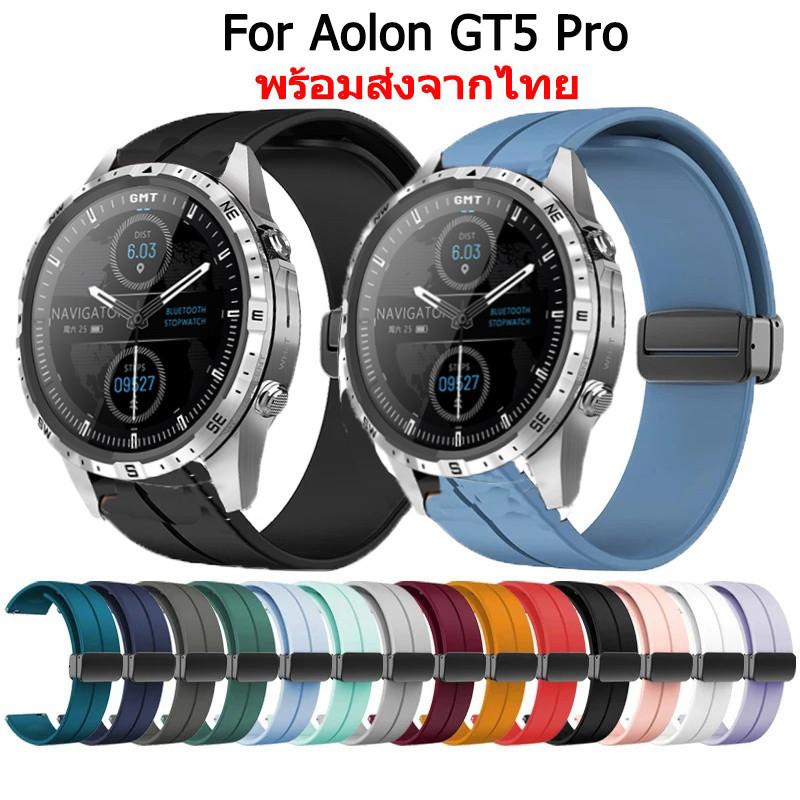 สําหรับนาฬิกาสําหรับ Aolon gt5 Pro สายนาฬิกาซิลิโคนสําหรับ Aolon Glo Smartwatch สมาร์ท Watc ซิลิโคนส