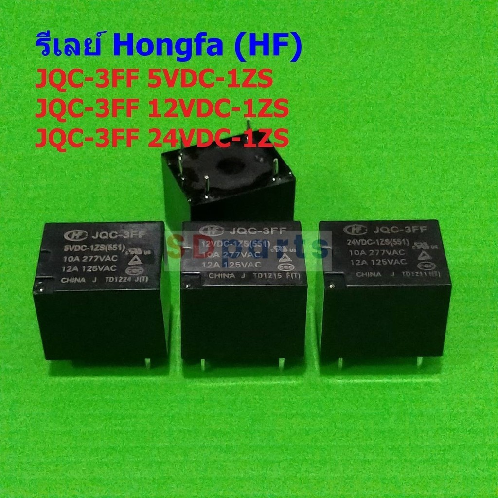 Hongfa Relay HF รีเลย์ แท้ คอยล์ 5VDC 12VDC 24VDC 5pin JQC-3FF 5VDC-1ZS 12VDC-1ZS 24VDC-1ZS #JQC-3FF
