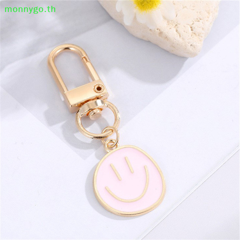 Monnygo น่ารัก Creative Smile Face พวงกุญแจสําหรับผู้หญิงน่ารักการ์ตูนแหวนแฟชั่นอเนกประสงค์กระเป๋าอุปกรณ์ตกแต่งของขวัญ TH