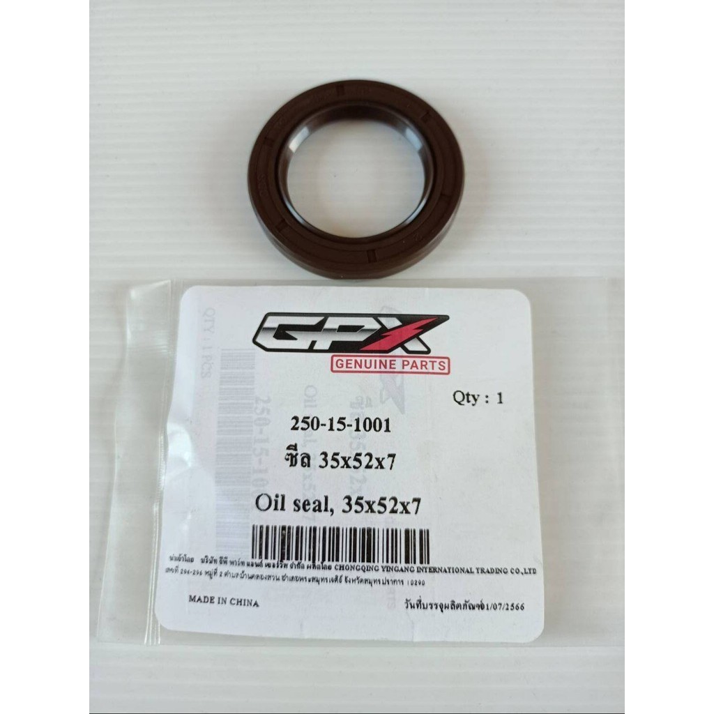 ซีล (ตรงเพลาข้อเหวี่ยง) GPX Twin250 ทุกรุ่น ของแท้เบิกศูนย์