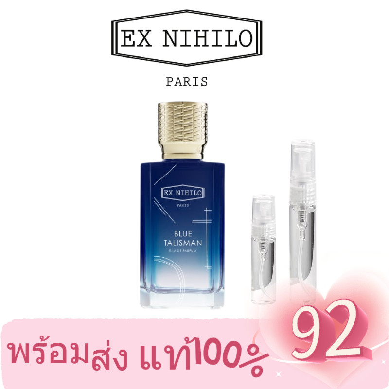 【🚛พร้อมส่ง】น้ําหอม แท้💯% Ex Nihilo Blue Talisman 2ml 5ml 10ml