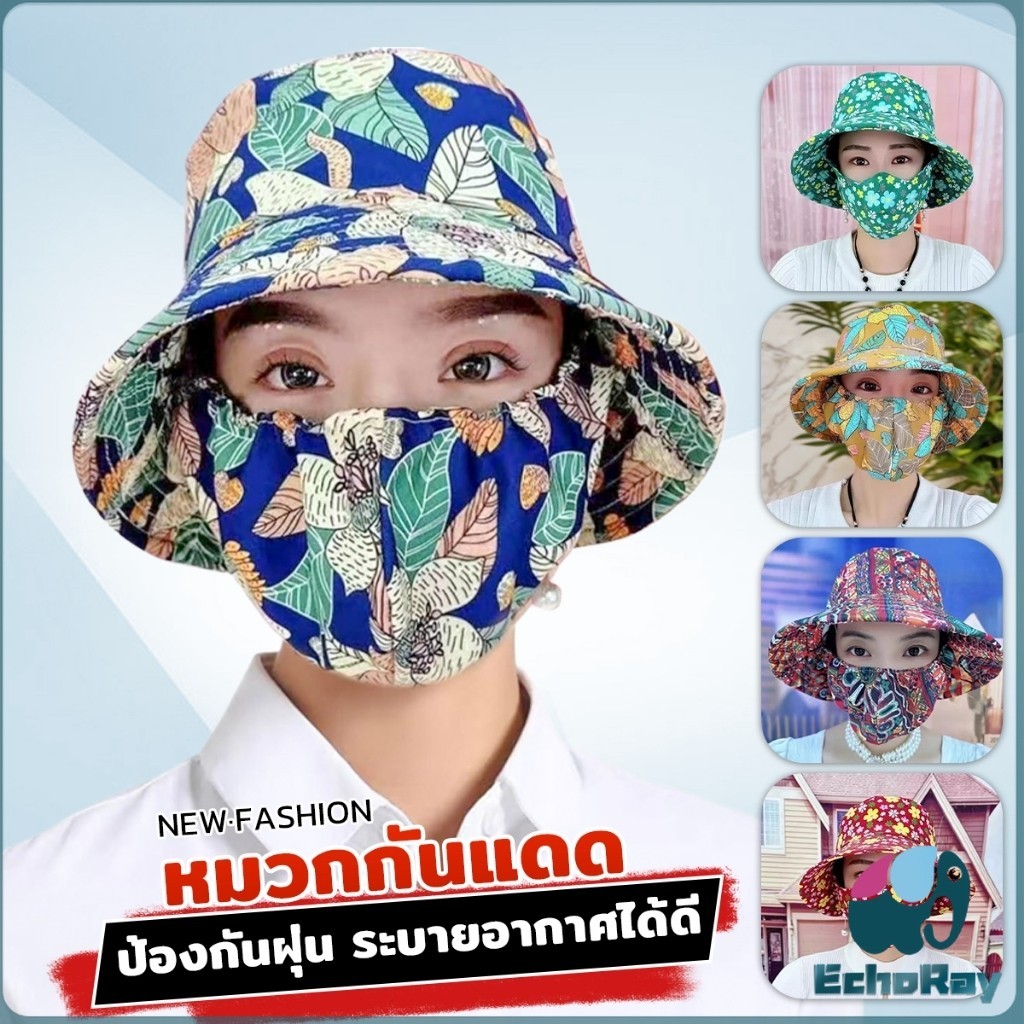 E.R หมวกกันแดด ป้องกันฝุ่น ระบายอากาศได้ดี ป้องกันใบหน้า ลายดอกไม้ Sun hat