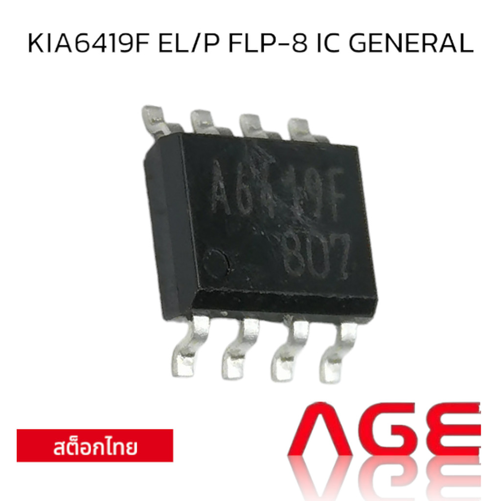 KIA6419F EL/P FLP-8 IC GENERAL