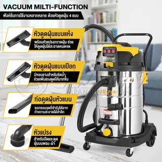 DELTON เครื่องดูดฝุ่น 80 ลิตร 3 มอเตอร์ 3,600 วัตต์ Wet & Dry Vacuum Cleaner รุ่น WDC-80L ถังสแตนเลส ดูดเปียก ดูดแห้ง