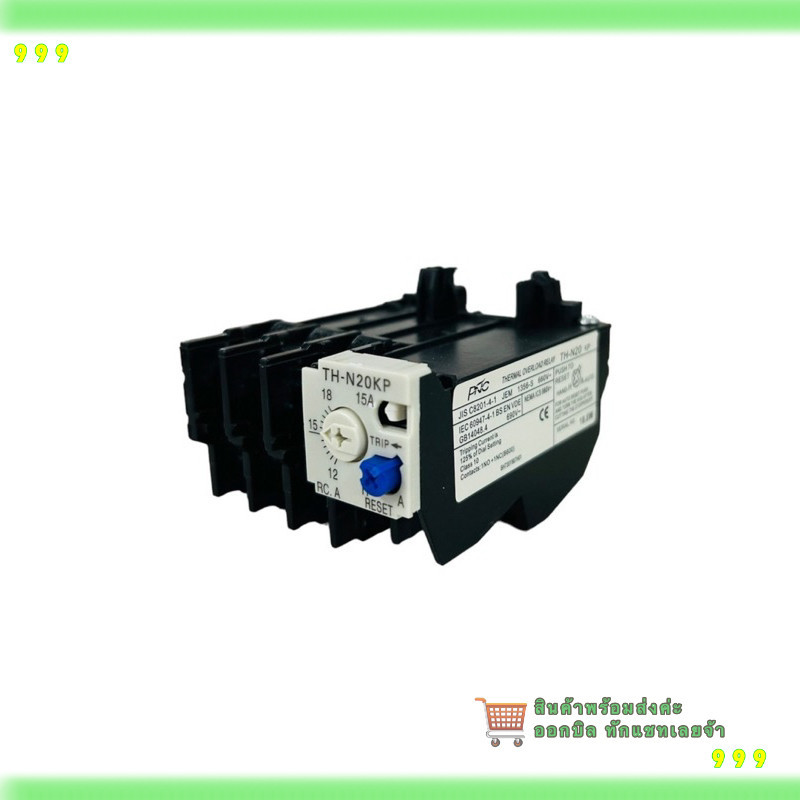 สั่งเลย! OVERLOAD RELAY TH-N20 กระแส : 3.6A(2.8-4.4) 5A(4-6) 6A(5.2-8) 9A 11A(9-13) 15A(12-18) 19A (