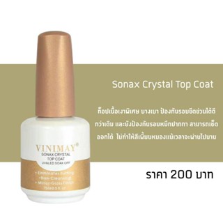 SONAX TOP COAT VINIMAY 15ml. ท็อปกระจก เงา วินิเมย์ พร้อมส่ง…