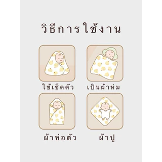ผ้าอ้อมเด็กแรกเกิด 1ผืน ผ้าอ้อมสาลู ขนาด 27x27 นิ้ว Baby Muslin Towel