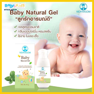 มหาหิงคุ์ วี เอส ชนิดลูกกลิ้ง 60มล. มหาหิงค์ 60ml. วิทยาศรม หัว ลูกกลิ้ง