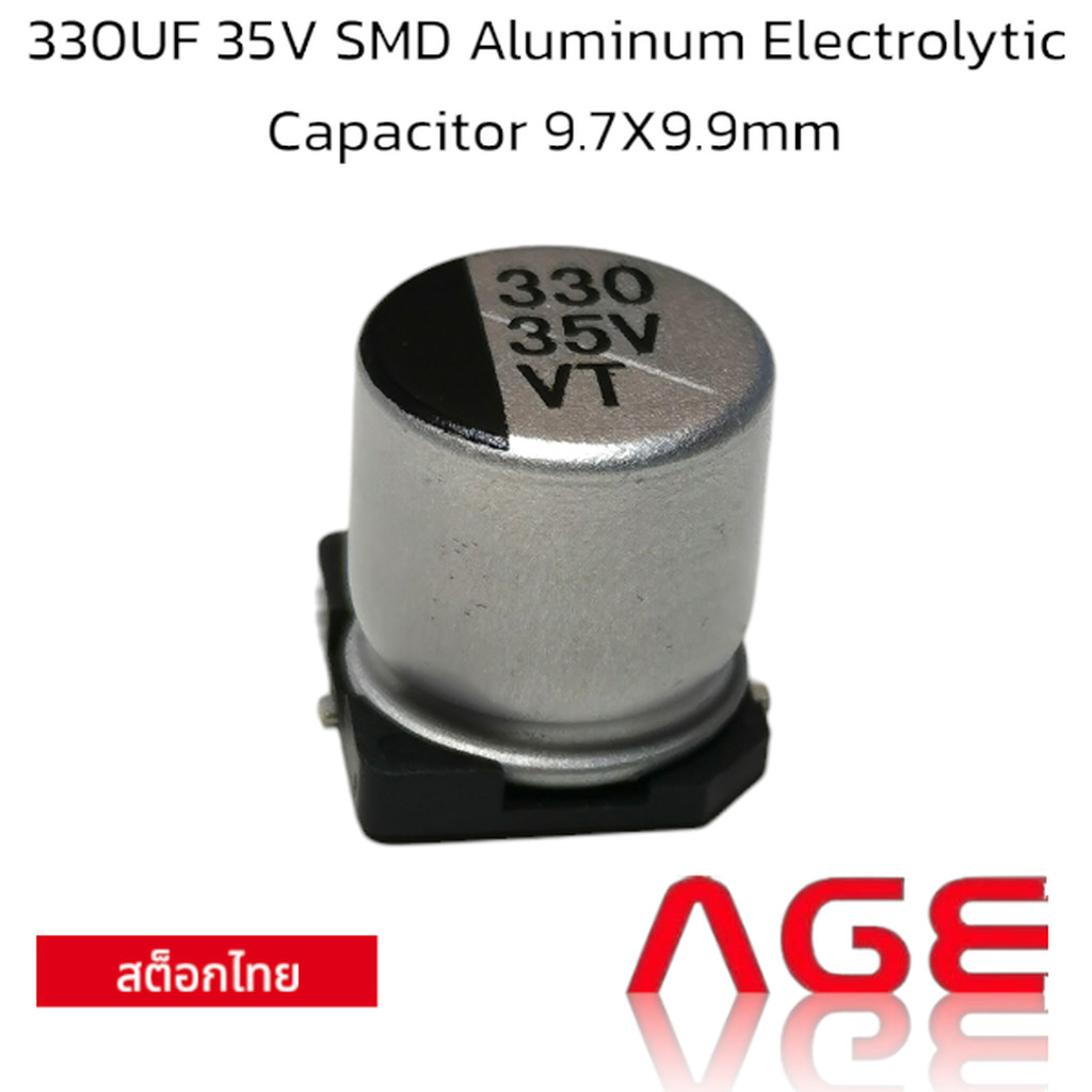 330UF 35V SMD Aluminum Electrolytic Capacitor 9.7X9.9mm
