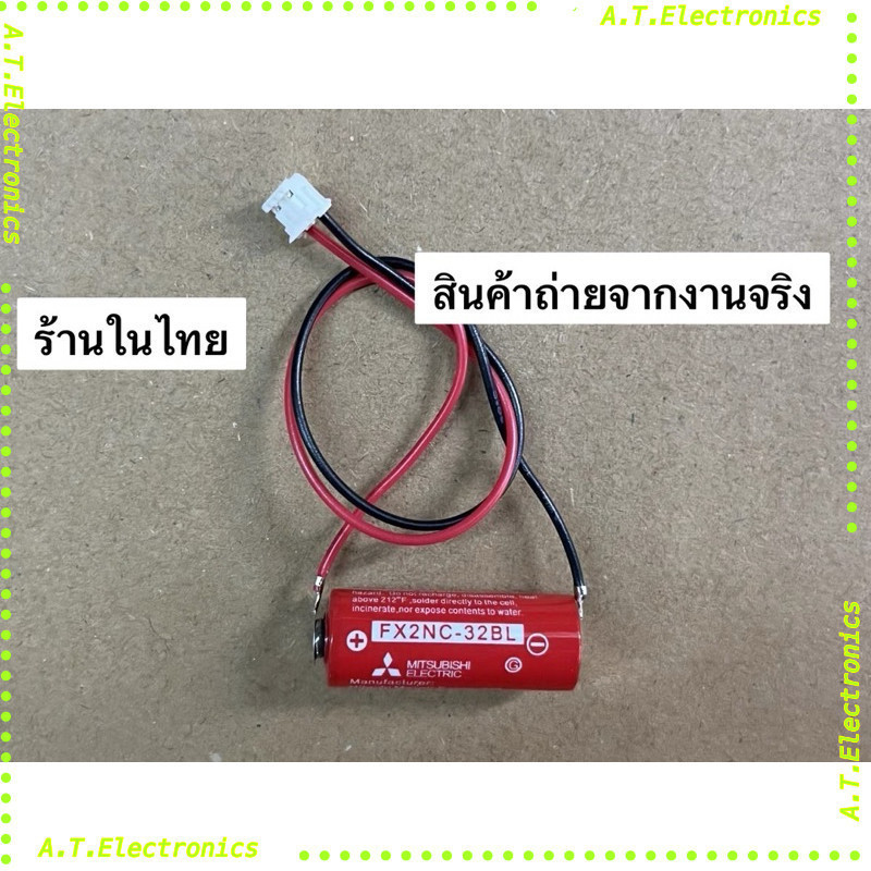 พร้อมส่ง! FX2NC-32BL  Fx2 แบตเตอรี่ลิเธียม สินค้าถ่ายจากงานจริง