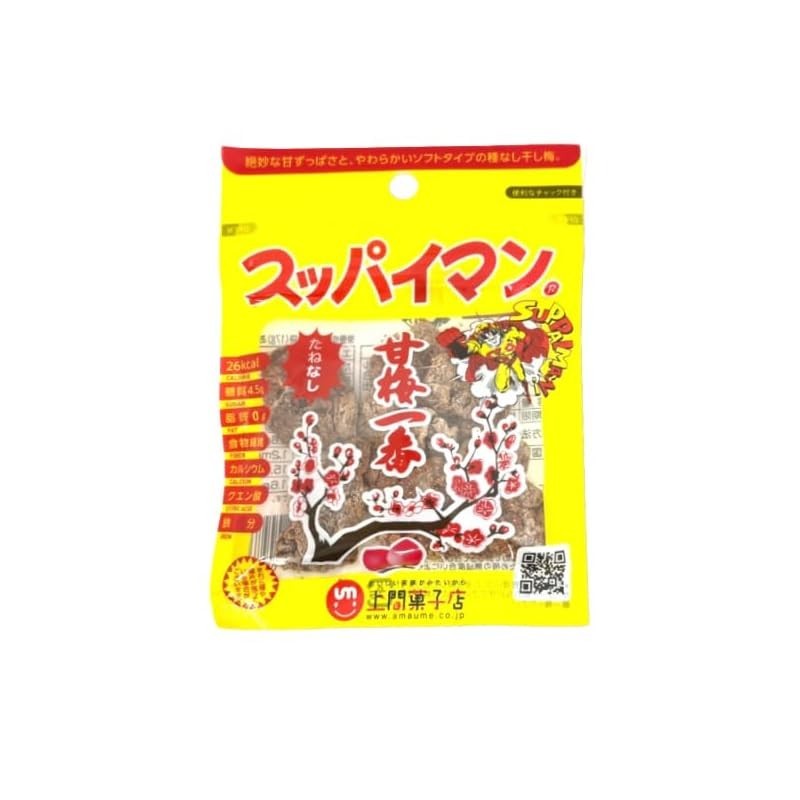 Spicy Umeshu Plum Candy 15g