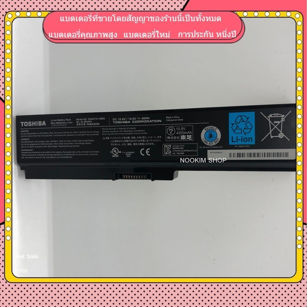 ❃yhgg หนึ่งปี TOSHIBA  PA3817U-1BRS  PA3817U M600 1BRS L730 L700 L600 L750 C600Toshiba แบตเตอรี่ที่เ