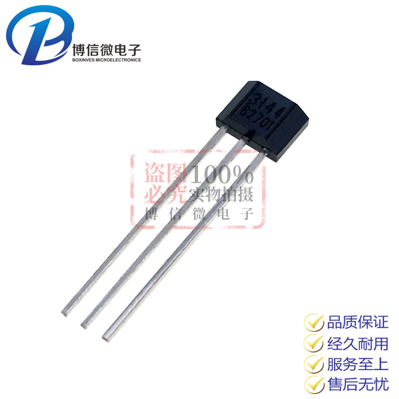 Ah3144e ความไวสูง 44E A3144 Hall Sensor 402 สวิทช์ A1344EUA-T