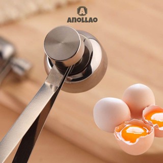 ที่เปิดเปลือกไข่ ที่เจาะเปลือกไข่ สแตนเลส ที่เปิดไข่ ที่ตอกเ…
