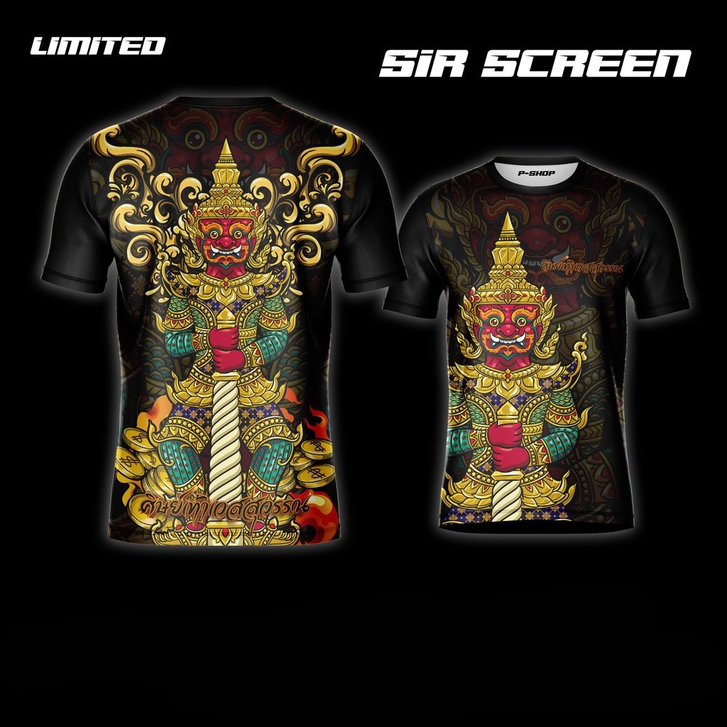 เสื้อยืดพิมพ์ลายใส่สบาย Apprenticeท้าวเวสสุวรรณ