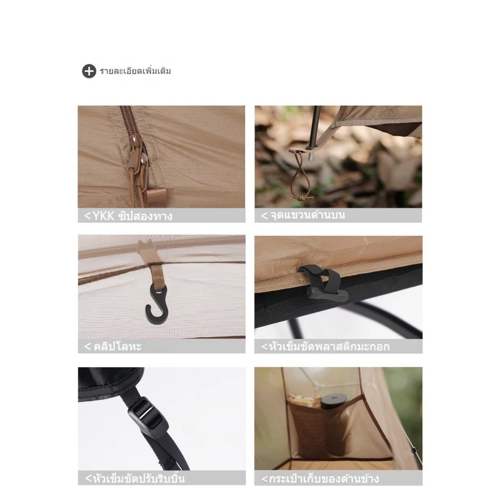 Vidalido เต็นท์ยกพื้นมอเตอร์ไซค์ 1 คน Cot Floating Tent thumbnail 9