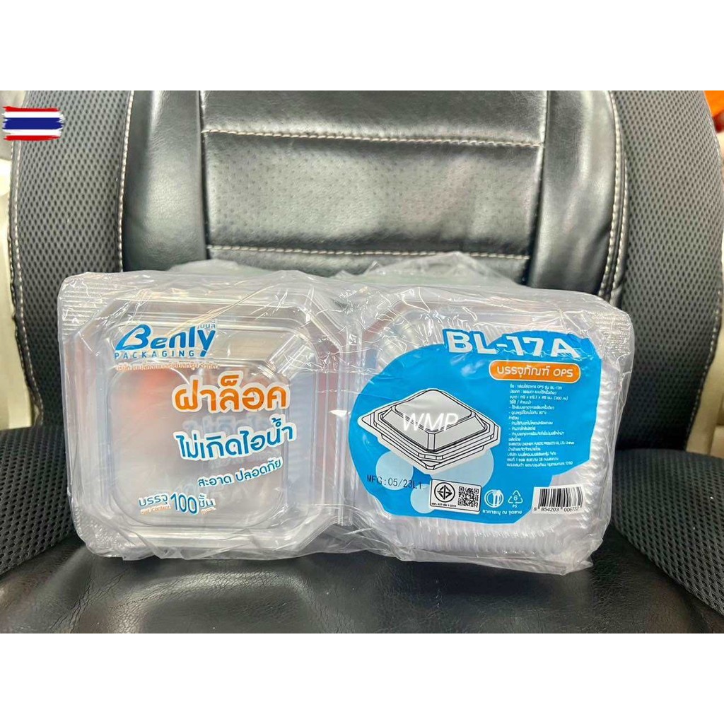 กล่องใสBL104A BL2HA BL4HA BL1HA BL17A กล่องขนม แพ็คละ 100 ใ ฝาล็อค ไม่เป็นไอน้ำ