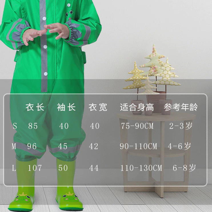 ชุดเสื้อกันฝนกางเกงเด็ก ลายเป็ดเหลือง thumbnail 6