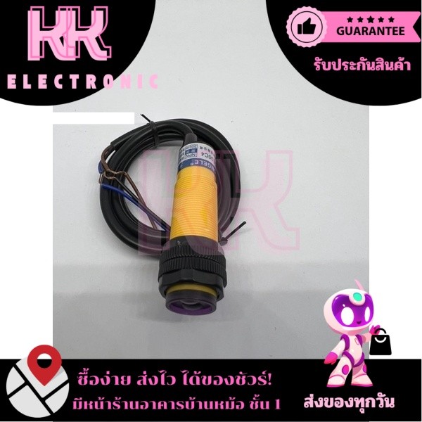 E3F-DS30C4 เซ็นเซอร์อินฟราเรด