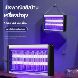 เครื่องดักยุงไฟฟ้า UVแสงม่วงล่อยุง แรงลมดูดยุง เครื่องช็อตยุง (10-60m²)
