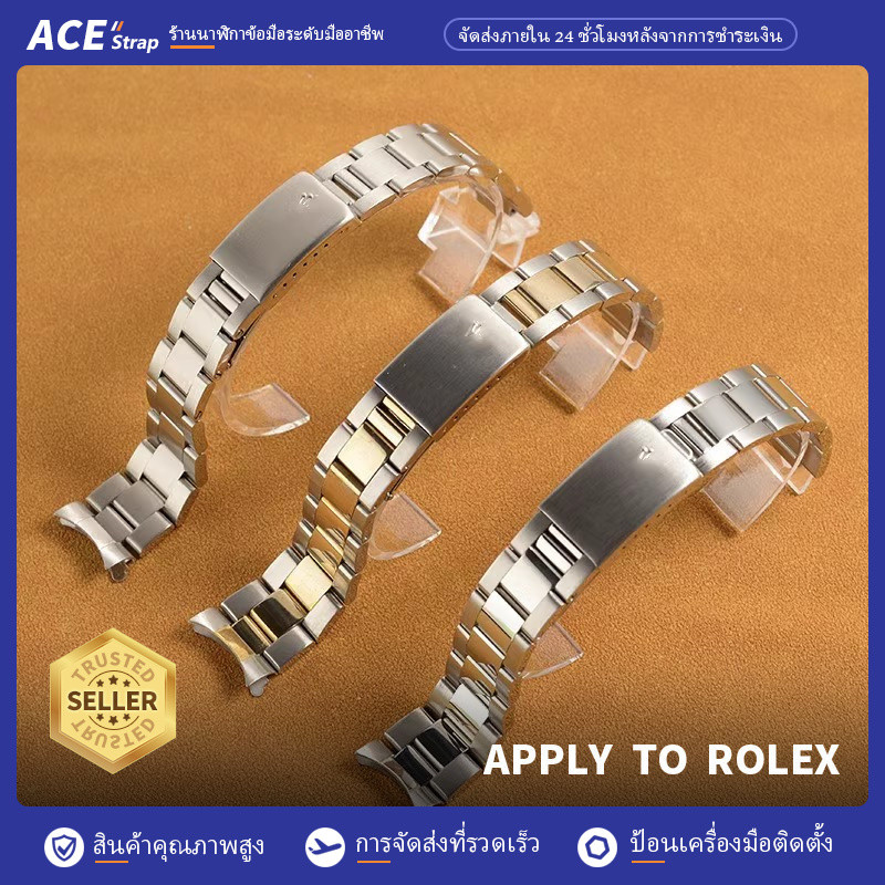 เหมาะสำหรับสายนาฬิกา ROLEX สแตนเลสสตีล 13mm 17mm 19mm 20mm เหมาะสำหรับ Oyster Perpetual Datejust