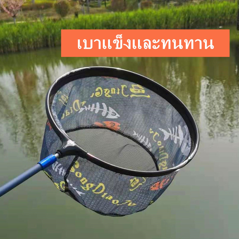 สวิงตักปลา แหอวน น้ำหนักเบา ทนทาน หัวรอบ คาร์บอนตาข่ายตกปลาตาข่ายที่พับไทเทเนียมอัลลอยด์ พร้อมส่งจ้ 2.1M+35CM/45CM