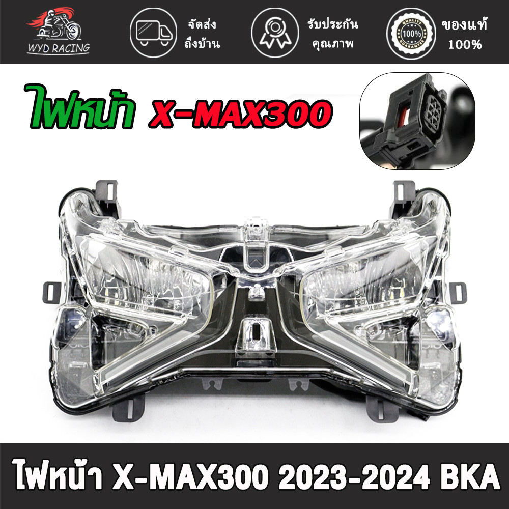 ไฟหน้า xmax300 ปี2023-2024 ชุดไฟหน้าLED เอ็กซ์แม็กซ์300