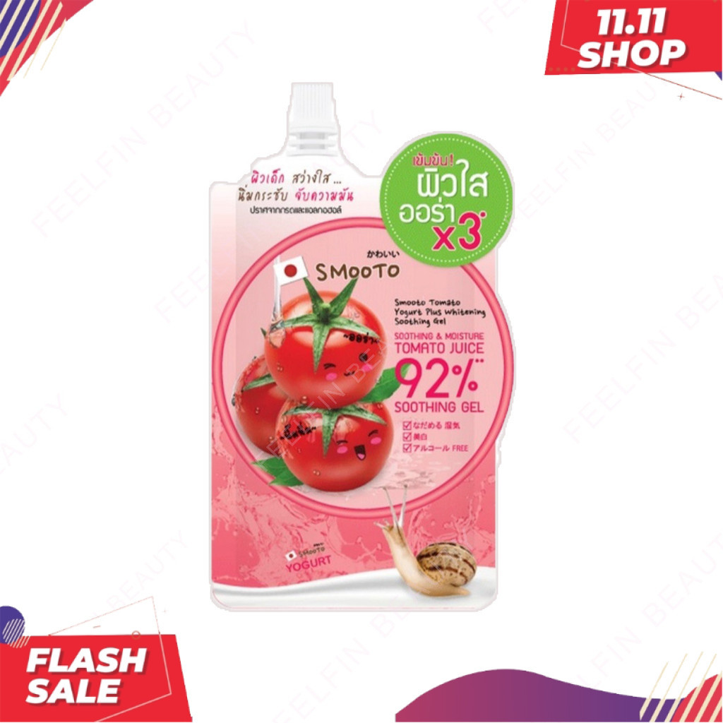 Smooto สมูทโตะเจลมะเขือเทศ 92%  Smooto  Tomoto Yogurt Plus(1ซอง)